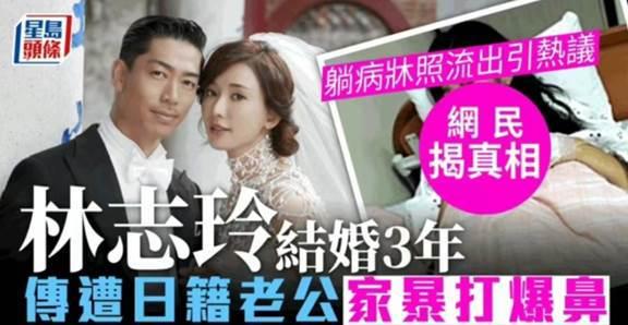 台媒爆料黑泽良平视频,揭秘背后真相  第3张