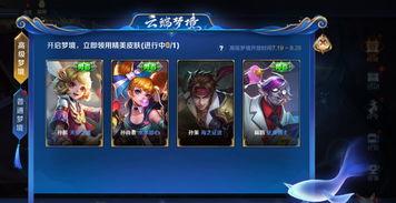 小鱼王者爆料视频,揭秘游戏幕后故事与精彩瞬间 第1张 小鱼王者爆料视频,揭秘游戏幕后故事与精彩瞬间 第1张