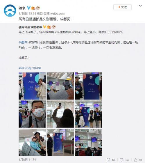 第一期视频爆料,探秘节目背后的精彩瞬间  第3张