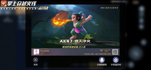 盲盒16级最新爆料,潮流玩具界的神秘面纱 第2张 盲盒16级最新爆料,潮流玩具界的神秘面纱 第2张